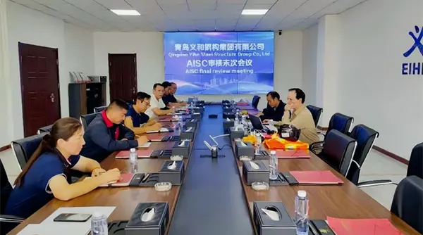 Gode ​​nyheter: Qingdao EIHE stålstruktur får AISC-sertifisering